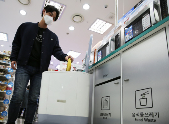 GS25가 음식물쓰레기 처리기를 도입한다. <GS리테일 제공>